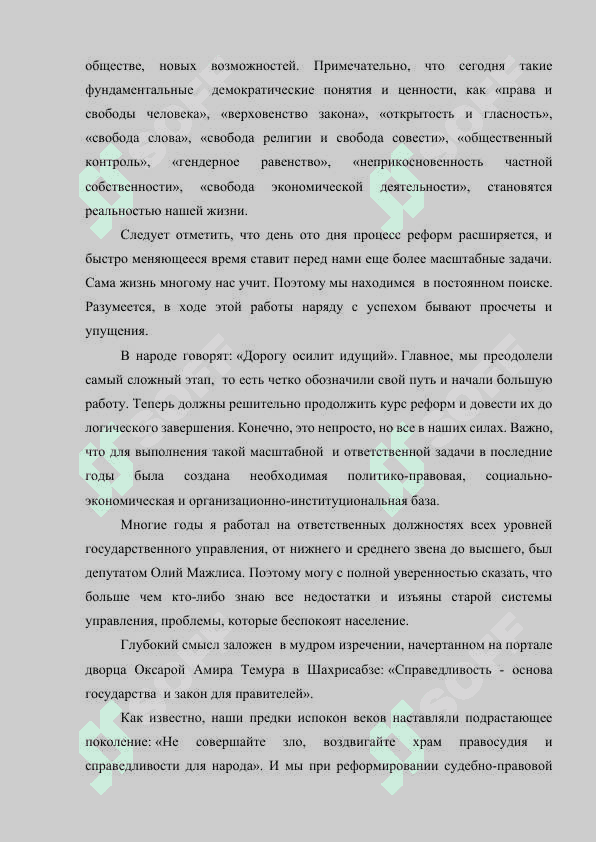 Духовно - културные преобразования в новом Узбекистане 6