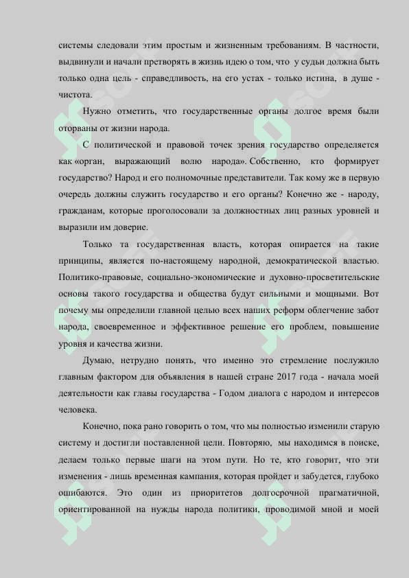 Духовно - културные преобразования в новом Узбекистане 7
