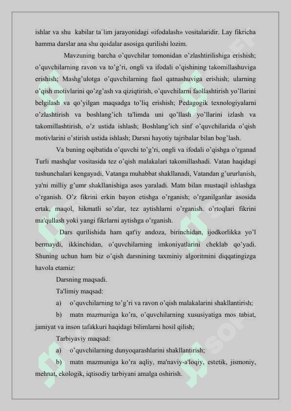 Boshlang'ich sinf darslik yangi pedagogik texnologiyalar markazi tashkil etishda o'quvchilarga gramatik tushunchalarni o'rgatish usullari 7