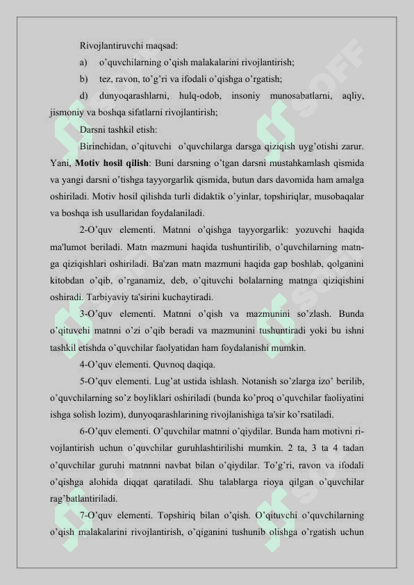 Boshlang'ich sinf darslik yangi pedagogik texnologiyalar markazi tashkil etishda o'quvchilarga gramatik tushunchalarni o'rgatish usullari 8