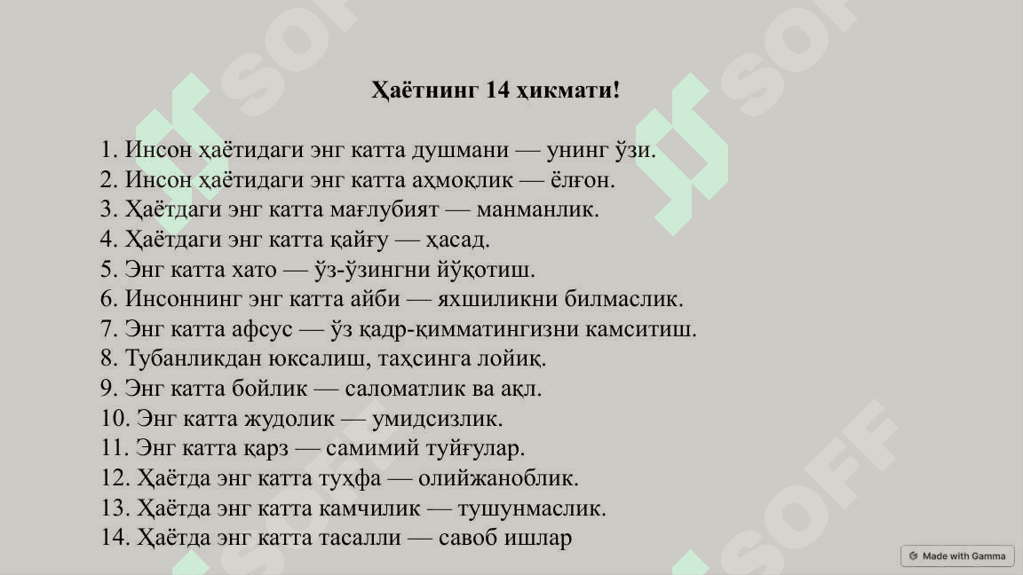 Maktabgacha ta'lim tashkilotlari menejmentida muammoli vaziyatlar va ularni bartaraf etish 3