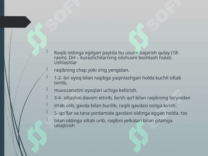 Bel bilan burilib tashlashlar bel va belbog‘ini yonidan ushlab son ustidan tashlash. 3
