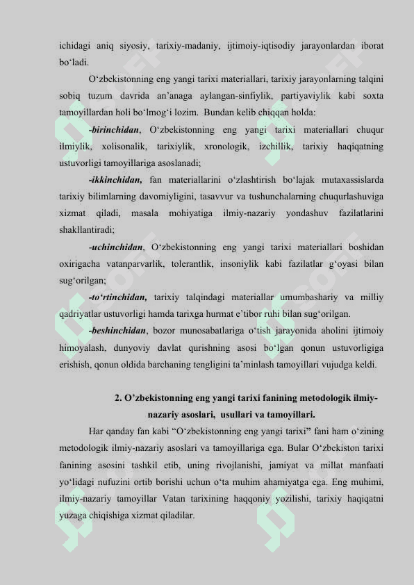 “O‘ZBEKISTONNING ENG YANGI TARIXI” O‘QUV FANINING PREDMETI, MAQSADI VA VAZIFALARI, NAZARIY-METODOLOGIK TAMOYILLARI. 5