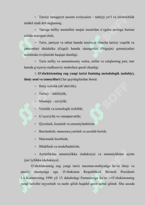 “O‘ZBEKISTONNING ENG YANGI TARIXI” O‘QUV FANINING PREDMETI, MAQSADI VA VAZIFALARI, NAZARIY-METODOLOGIK TAMOYILLARI. 8