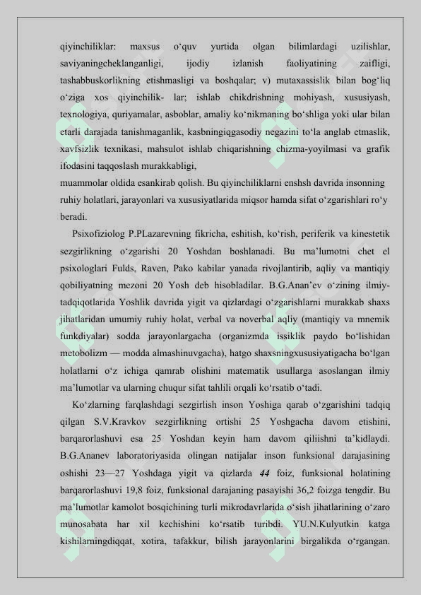 YOSHLIK, YETUKLIK VA KEKSALIK DAVRINING PSIXOLOGIK XUSUSIYATLARI 4