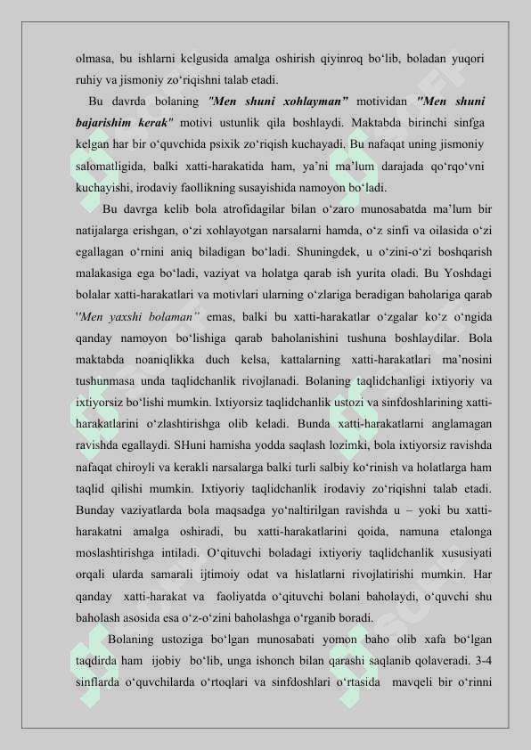 KICHIK MAKTAB DAVRIDA PSIXIK RIVOJLANISH XUSUSIYATLARI. 8
