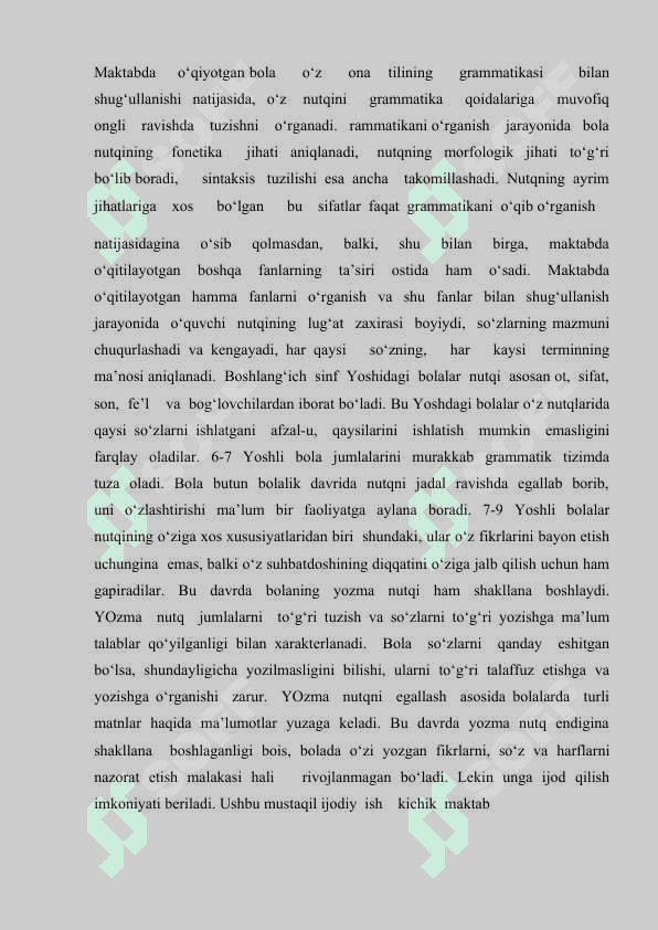 KICHIK MAKTAB YOSHIDAGI O'ZLASHTIRMASLIKNI BARTARAF ETISH YO'LLARI 8