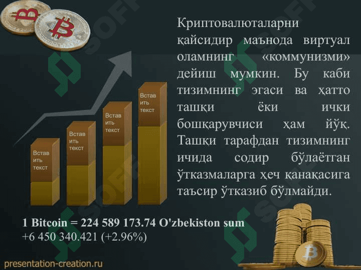 Kriptovalyutalar 3