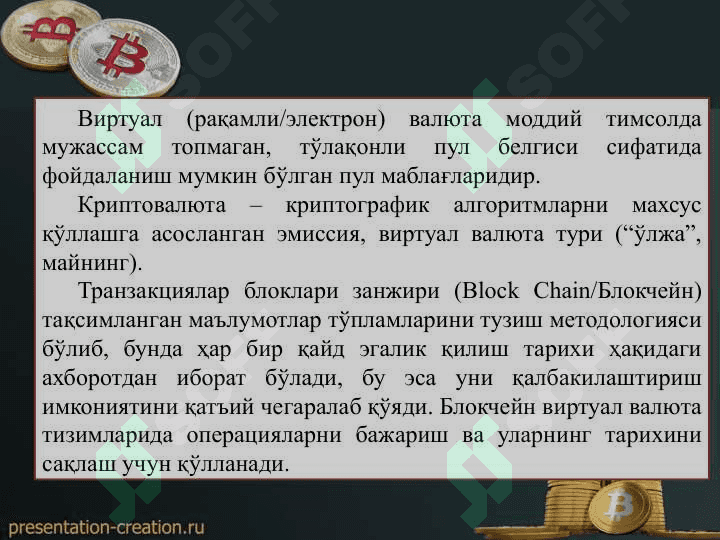 Kriptovalyutalar 4
