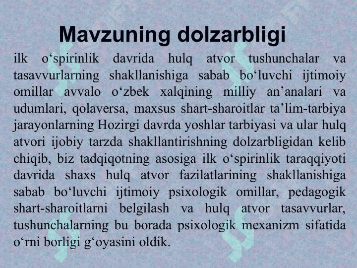 OʻSPIRINLAR XULQ-ATVORINING DINAMIK XARAKTERI VA PSIXOLOGIK JIHATLARI, Sharq mutafakkirlarining o‘spirinlik yoshida hulq atvorni shakllanishi xususidagi qarashlari. 3