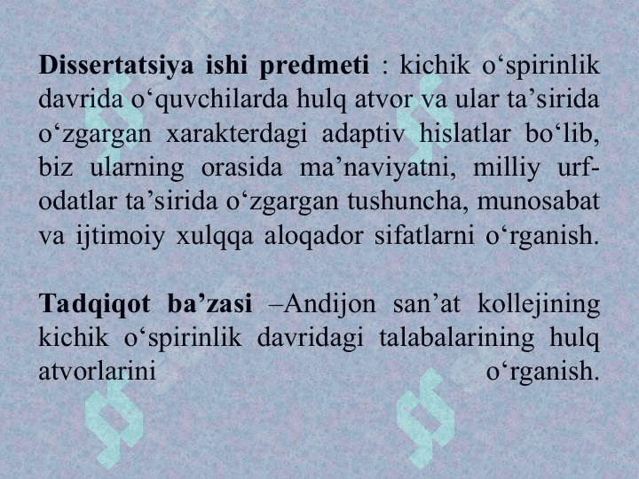 OʻSPIRINLAR XULQ-ATVORINING DINAMIK XARAKTERI VA PSIXOLOGIK JIHATLARI, Sharq mutafakkirlarining o‘spirinlik yoshida hulq atvorni shakllanishi xususidagi qarashlari. 5