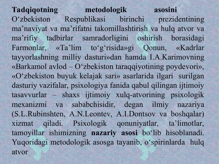 OʻSPIRINLAR XULQ-ATVORINING DINAMIK XARAKTERI VA PSIXOLOGIK JIHATLARI, Sharq mutafakkirlarining o‘spirinlik yoshida hulq atvorni shakllanishi xususidagi qarashlari. 7