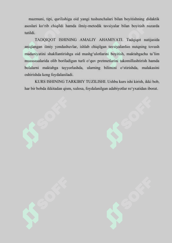 2-sinfda sinfdan tashqari ishlarni tashkil etish metodikasi 5