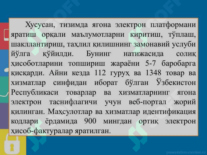 RAQAMLI TEXNOLOGIYALAR 7