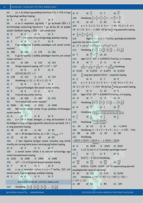 2018-2024 DTM Baza Matematika 6