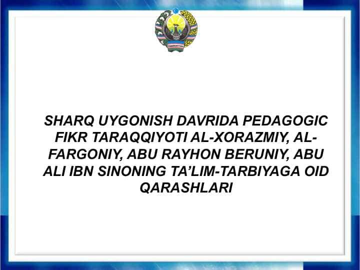 SHARQ UYGONISH DAVRIDA PEDAGOGIC FIKR TARAQQIYOTI AL-XORAZMIY, AL-FARGONIY, ABU RAYHON BERUNIY, ABU ALI IBN SINONING TA’LIM-TARBIYAGA OID QARASHLARI