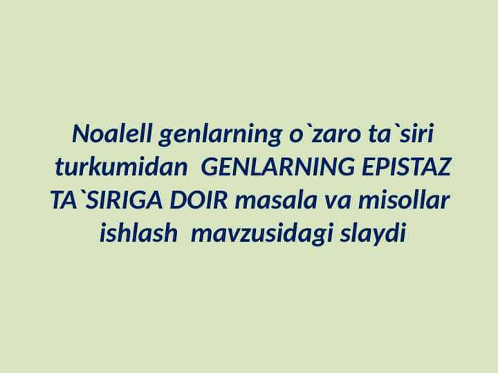 GENLARNING EPISTAZ TA`SIRIGA DOIR 1