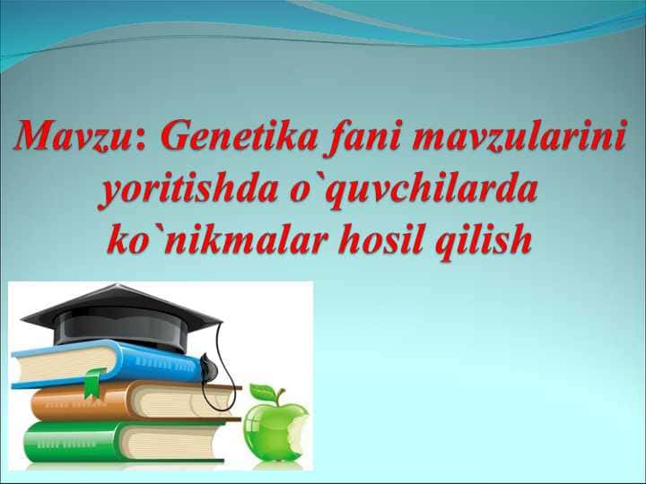 Genetika fani mavzularini yoritishda o`quvchilarda ko`nikmalar hosil qilish