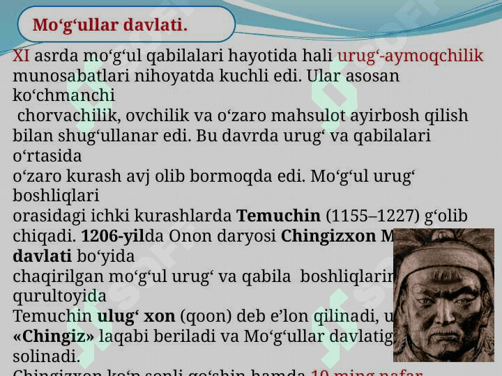 Xorazmshohlar davlati bilan mo‘g‘ullar davlati o‘rtasidagi munosabatlar 2