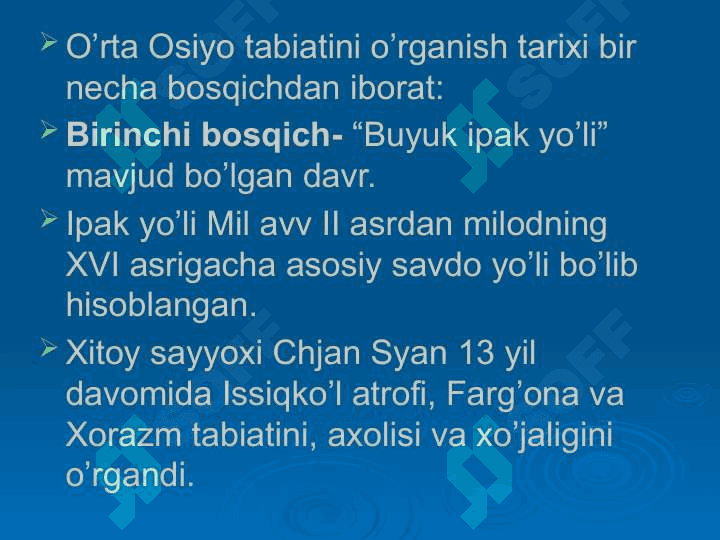 O’rta Osiyoning o’rganilish tarixi 3