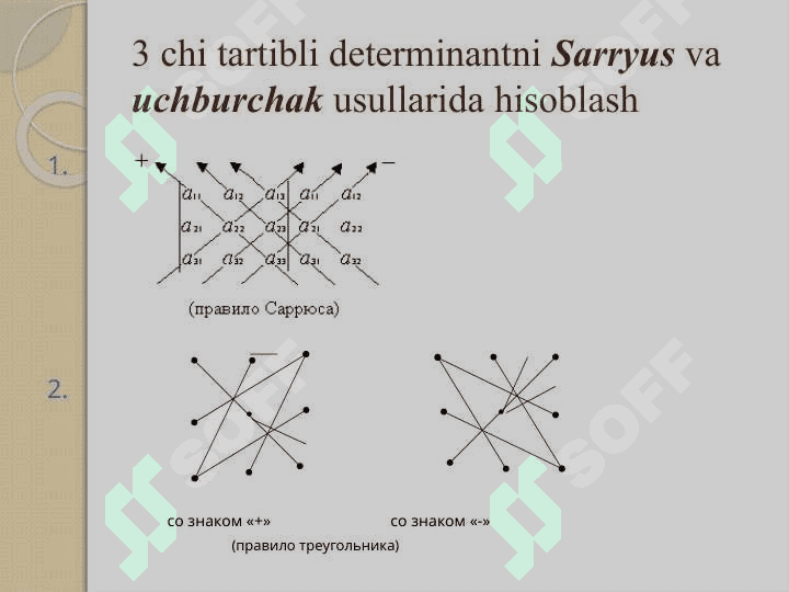 Determinantlar. Matritsalar. CHTS 5