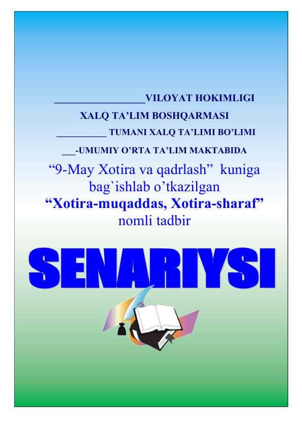 Xotira-muqaddas, Xotira-sharaf”  nomli tadbir sennari