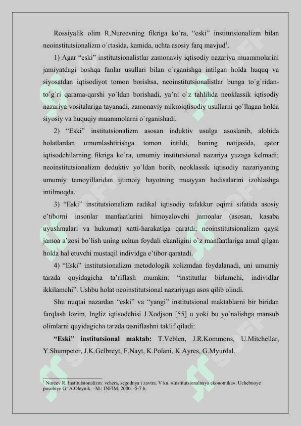 INSTITUTSIONAL NAZARIYANING PAYDO BOʻLISHI VA RIVOJLANISH BOSQICHLARI 7