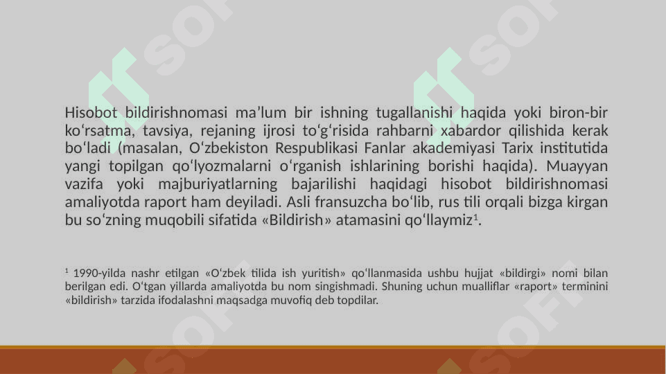 BILDIRISHNOMA, VASIYATNOMA 6