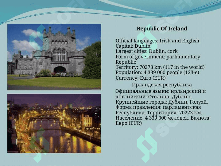 Ireland 2