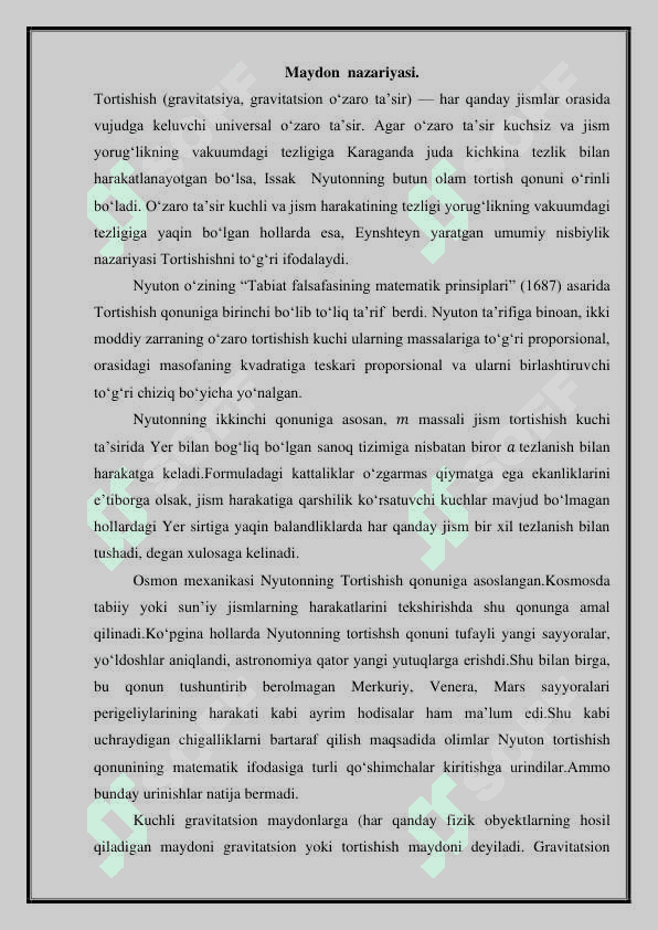 Markaziy Nyutоn maydоnidagi yumshоq uchrashuvi masalasining хususiy yеchimining tahlili 6
