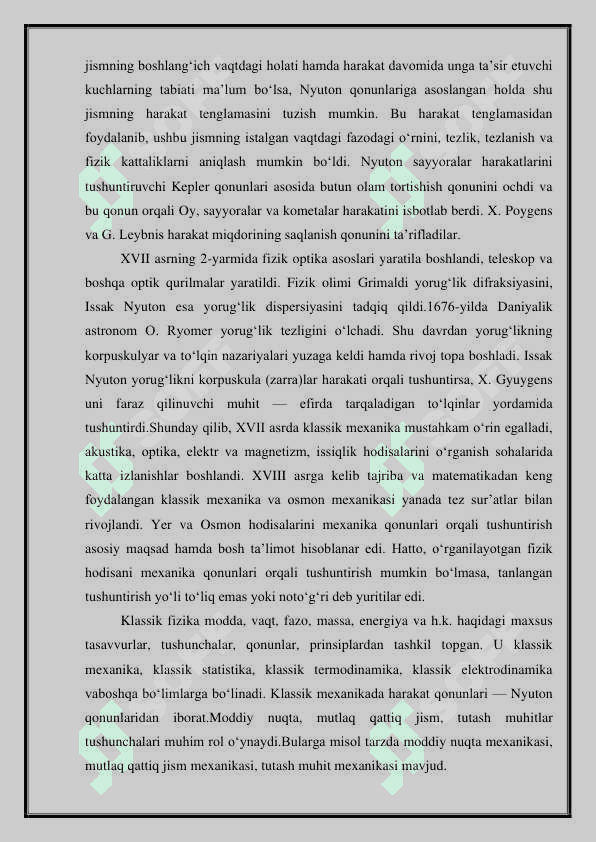 Markaziy Nyutоn maydоnidagi yumshоq uchrashuvi masalasining хususiy yеchimining tahlili 8