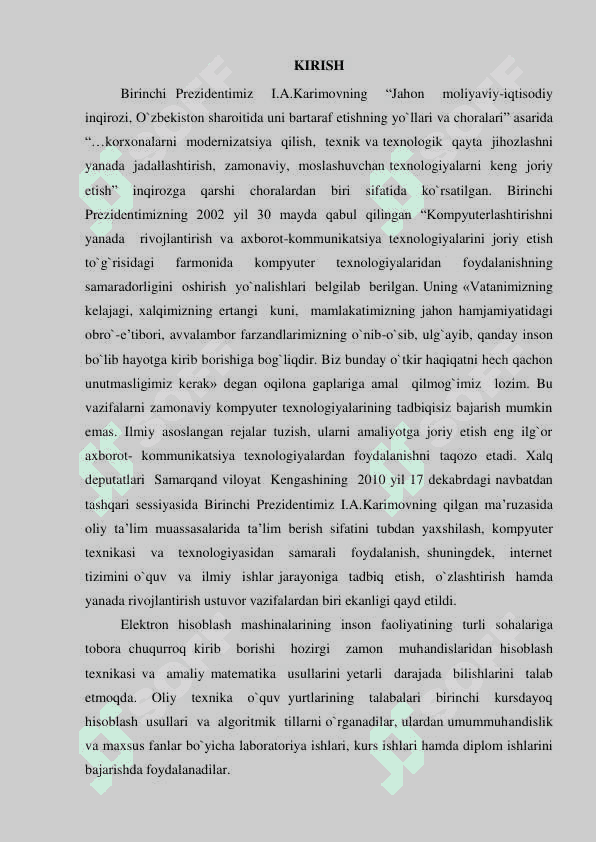 Variatsion ayirmalar metodi , CHEKLI AYIRMALAR METODI 2