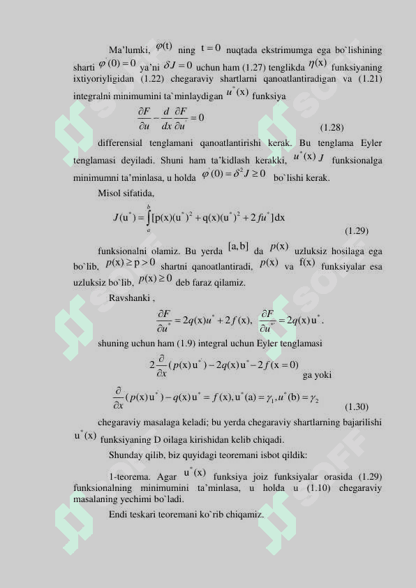 Variatsion ayirmalar metodi , CHEKLI AYIRMALAR METODI 6