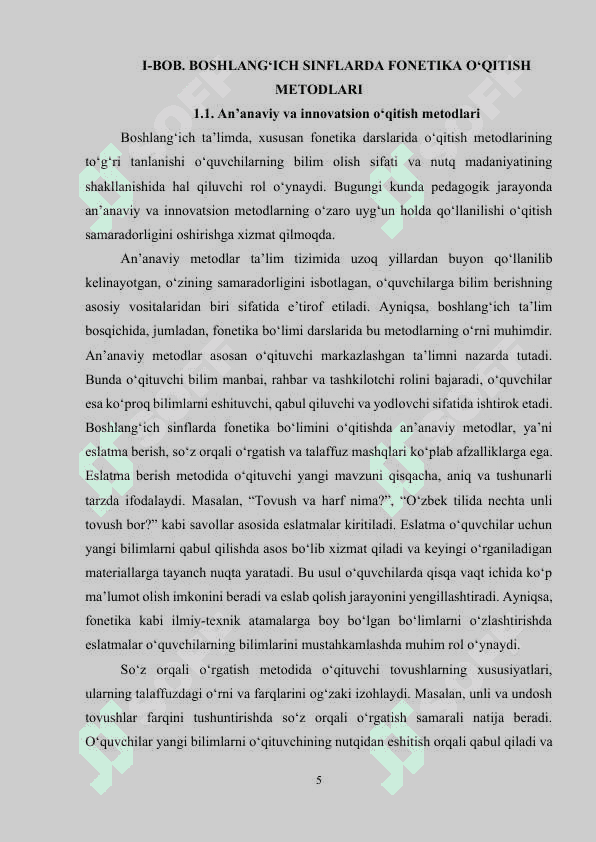 Boshlang‘ich sinflarda “Fonetika” bo‘limi darslarida foydalaniladigan samarali metodlar va didaktik vositalarni tahlil qilish. 5
