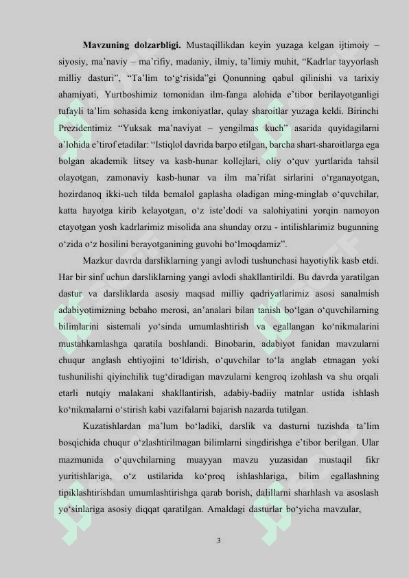 Ona tili darslarida ta’limiy o‘yinlardan foydalanish 3