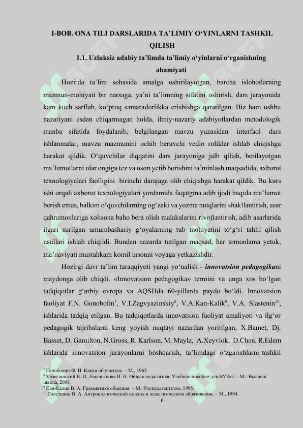 Ona tili darslarida ta’limiy o‘yinlardan foydalanish 6