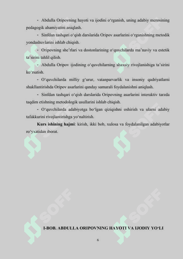 Sinfdan tashqari o‘qish darslarida Abdulla Oripov ijodini o‘rganish 6