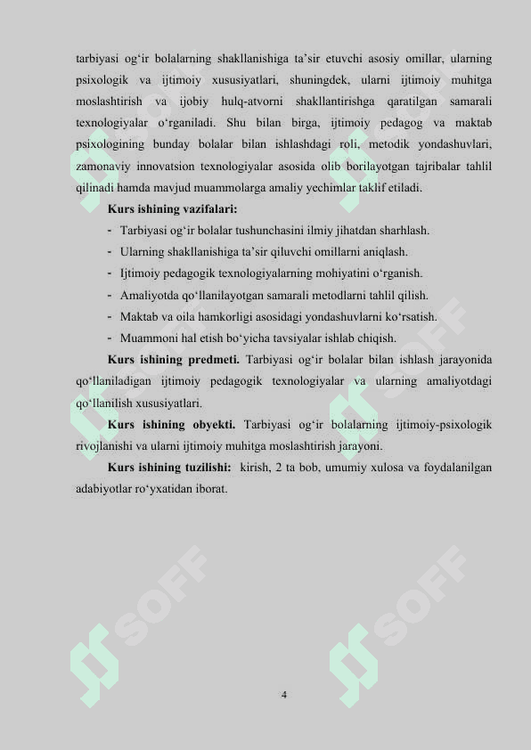 Tarbiyasi og‘ir bolalar bilan ishlashning ijtimoiy pedagogik texnologiyalari. 4