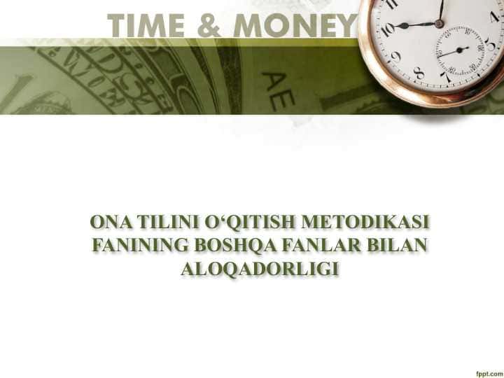 Ona tilini o‘qitish metodikasi fanining boshqa fanlar bilan aloqadorligi