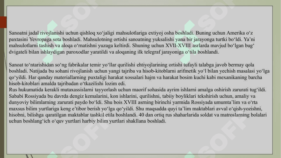XVII asr oxiri va XVIII asrda Yevropada fanning rivoji” Mavzu bo‘yicha  slayd tayyorlash 4