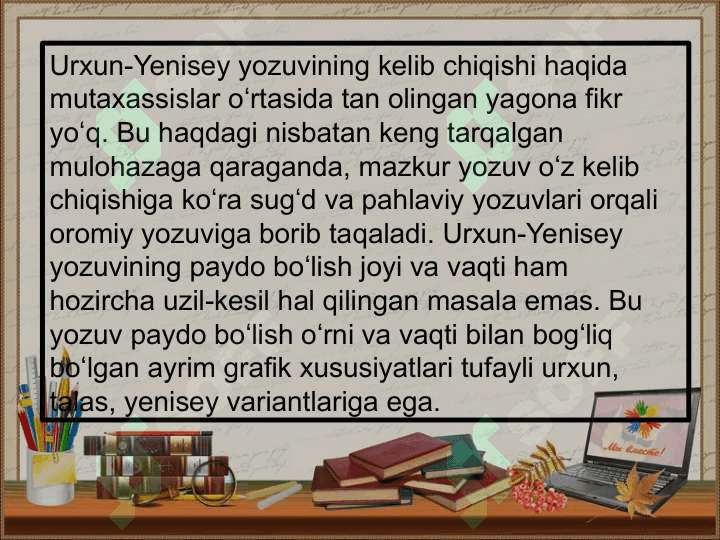 Turkiy –run yozuvlari 5