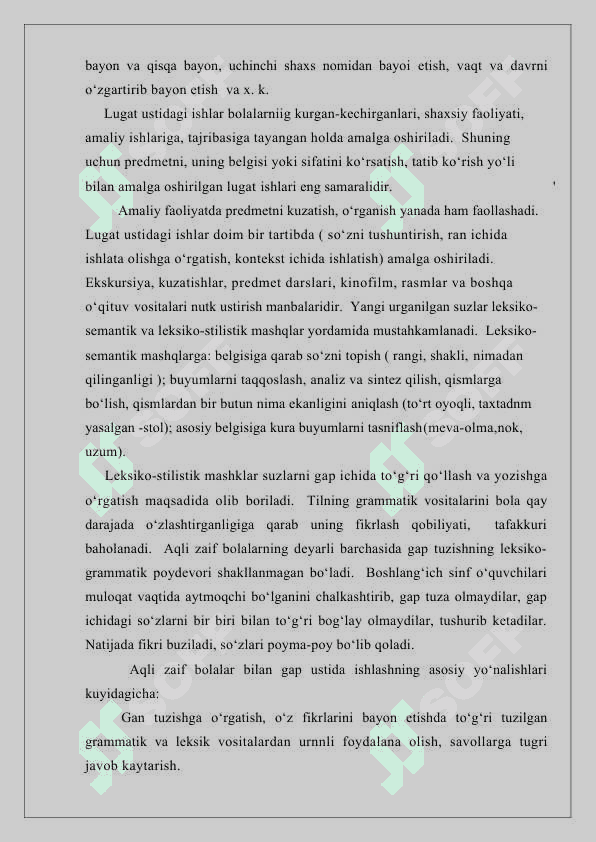 INAVATSION TEXNOLOGIYADAN 2-SINF O‘QISH DARSLARIDA O‘QUVCHILAR NUTQINI O‘STIRISH 6