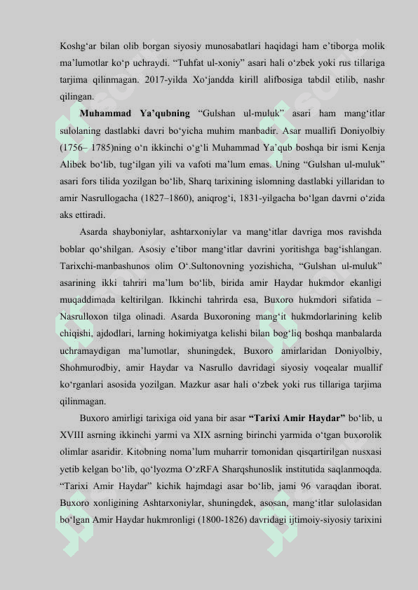 Buxoro аmirligi davri  tarixiga oid  manbalar 6