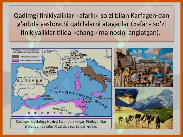 9_sinf_geografiya Afrikaning geografik o‘rni siyosiy xaritasi, tabiiy resurslari 4