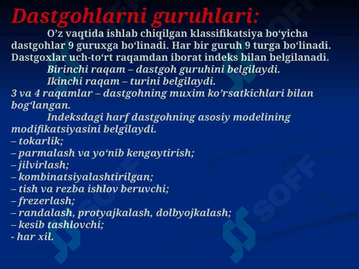 Metallqirquvchi dastgohlarning turlari va klassifikatsiyasi 6