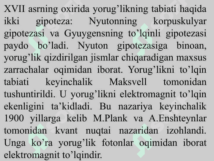 Yorug‘likning fizik tabiati. Tibbiyot amaliyotida optikaviy qonuniyatlardan foydalanish 3