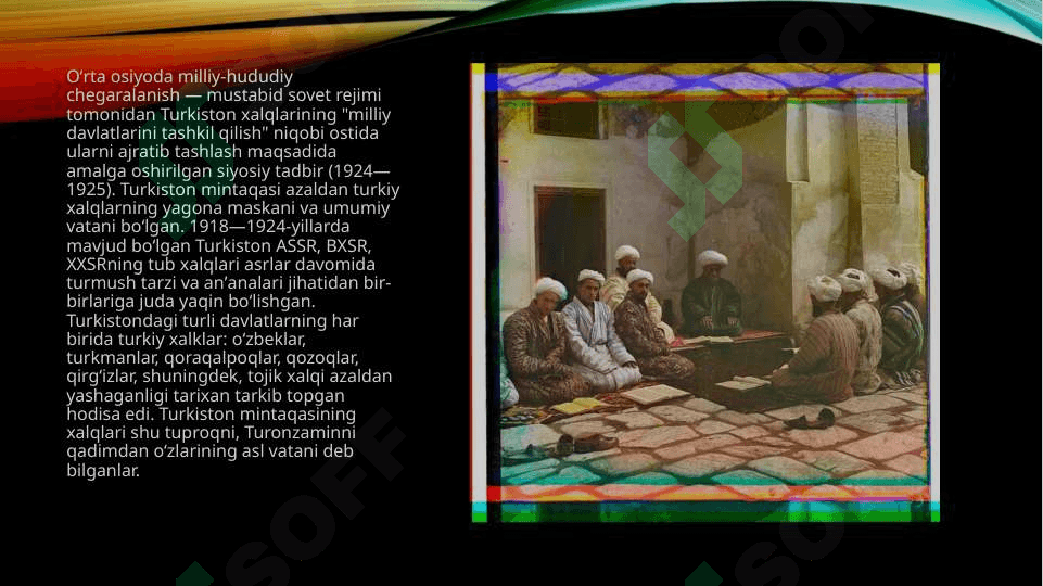 Milliy hududiy chegaralanish 2