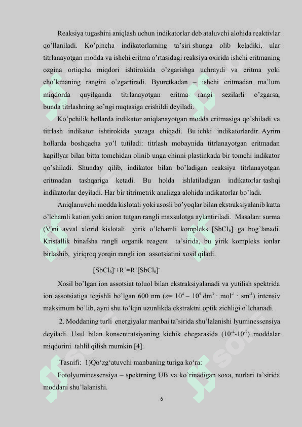 lyumensensiya metod analizi 6