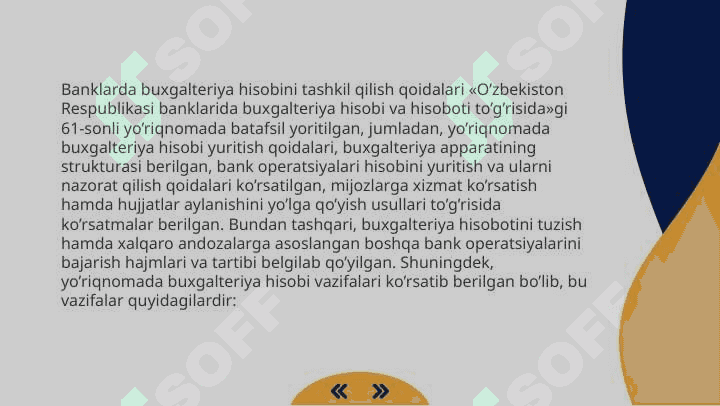 Banklarda buxgalteriya hisobining tashkiliy asoslari slayd 8