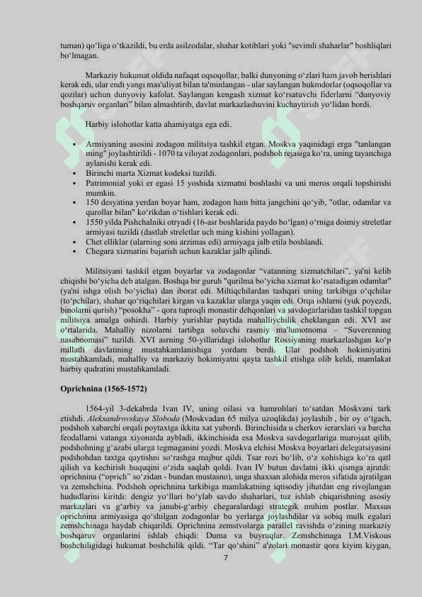 XVI-XVII asrlarda Rossiya iqtisodiy dasturlari 8